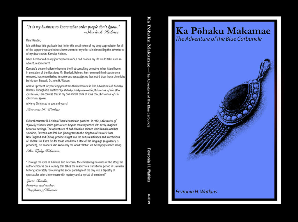 Book cover for Pōhaku Makamae, a Kamaka Holmes mystery based on the Sherlock Holmes story of the Blue Carbuncle.